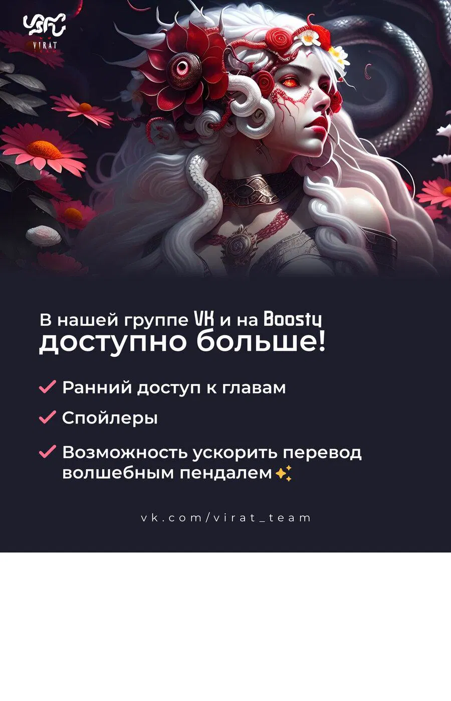 Манга Но ведь вы не в браке?! - Глава 18 Страница 1