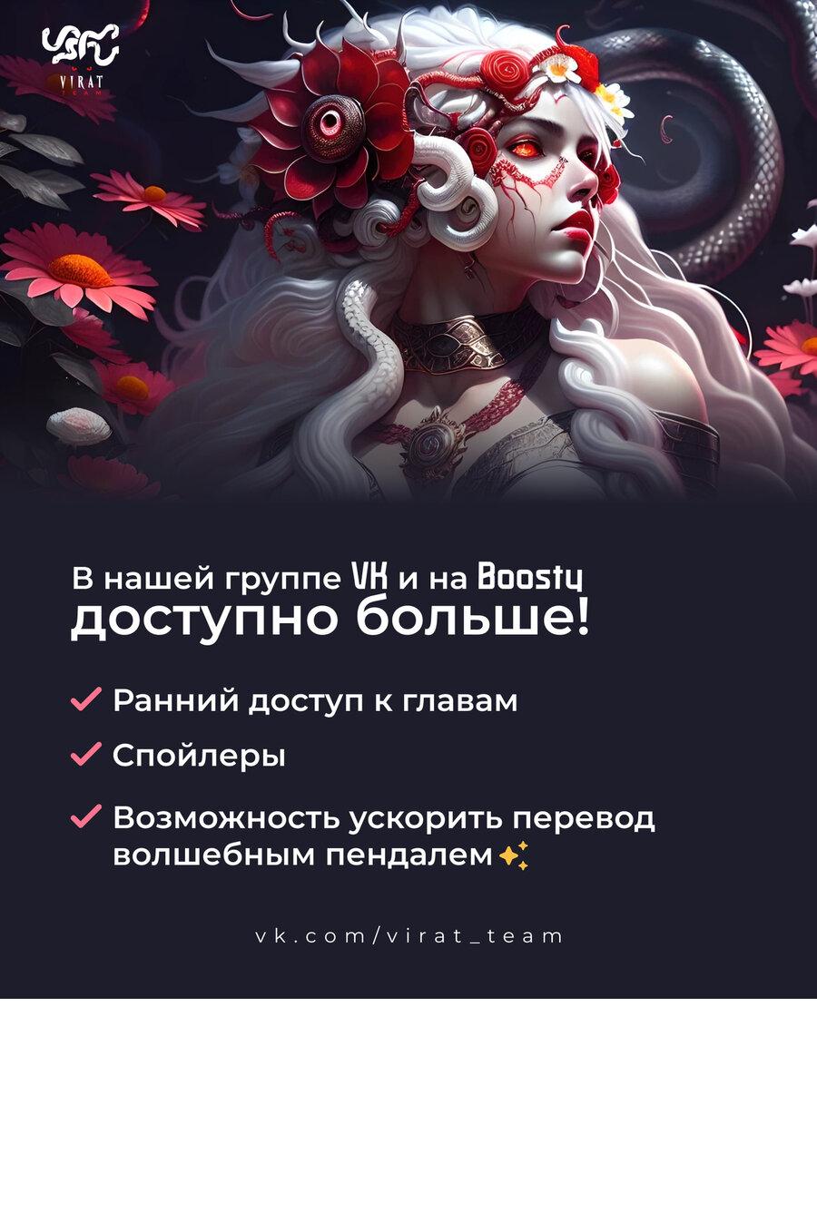 Манга Но ведь вы не в браке?! - Глава 17 Страница 1