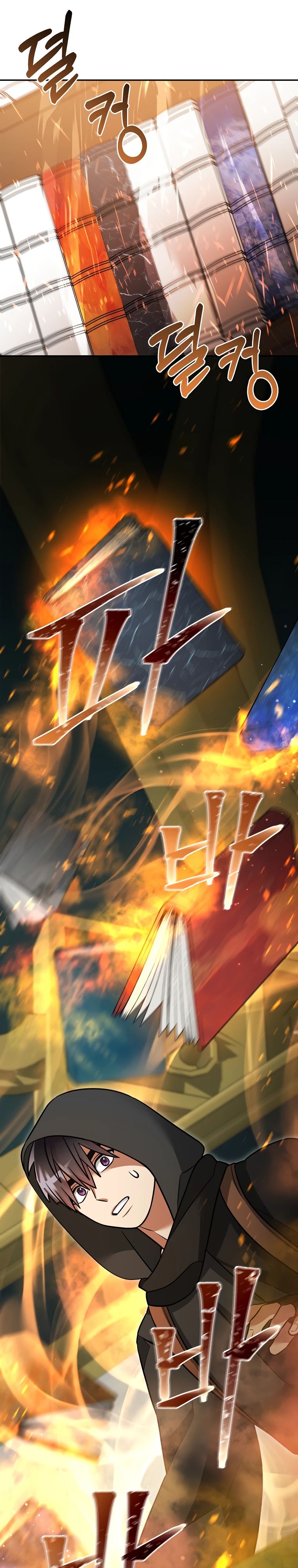 Манга Слишком сильный нуб - Глава 154 Страница 5