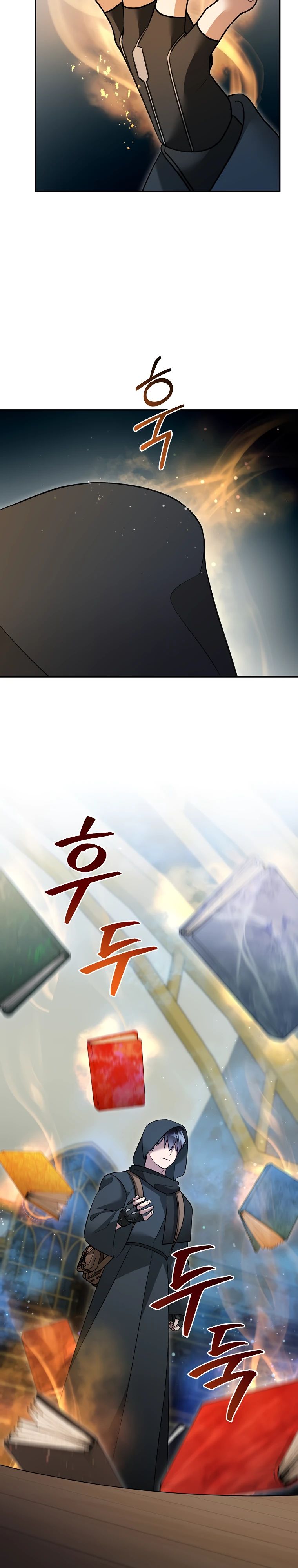 Манга Слишком сильный нуб - Глава 154 Страница 7