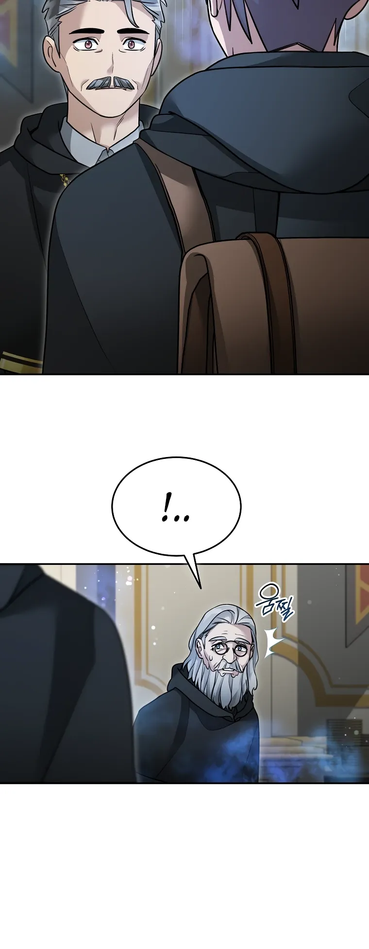 Манга Слишком сильный нуб - Глава 155 Страница 4