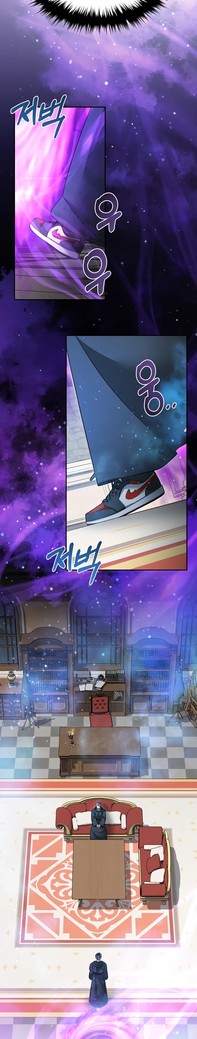 Манга Слишком сильный нуб - Глава 157 Страница 3