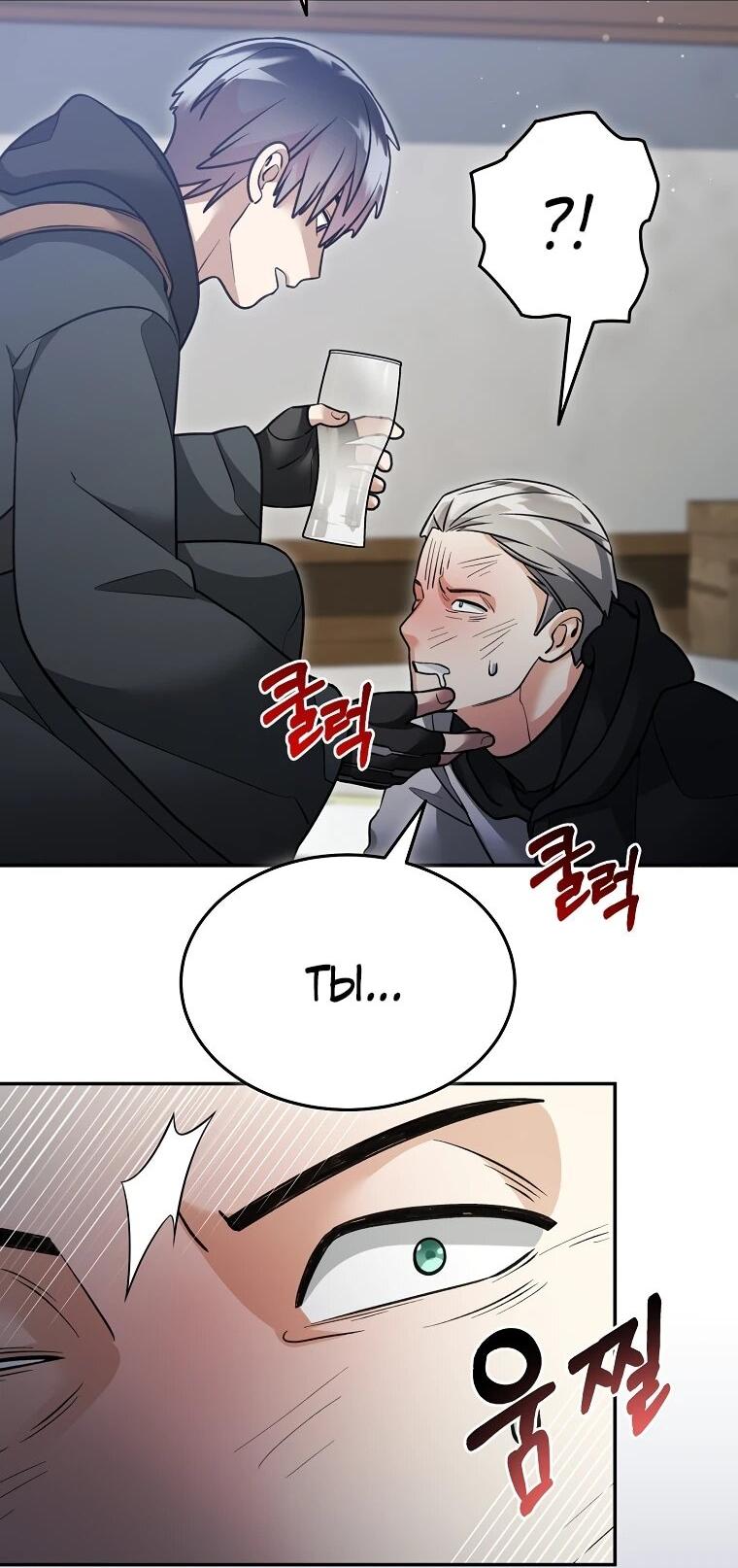 Манга Слишком сильный нуб - Глава 160 Страница 9