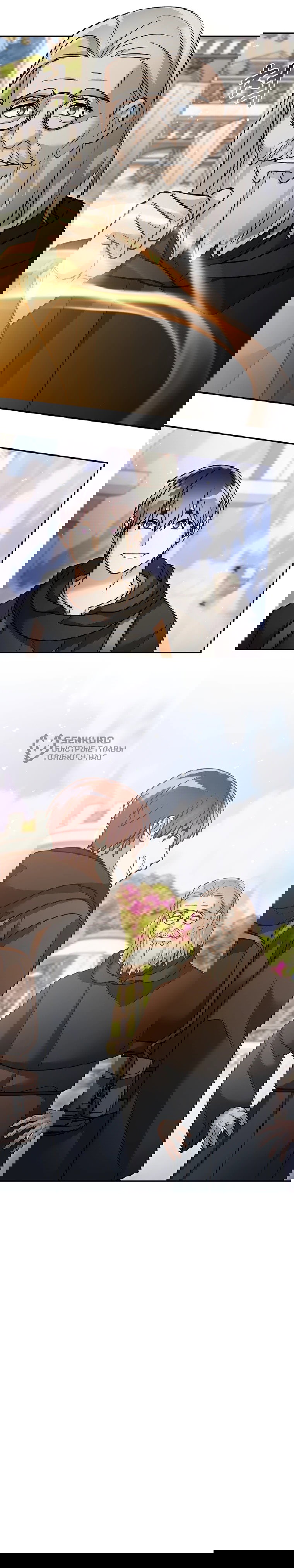 Манга Слишком сильный нуб - Глава 161 Страница 37