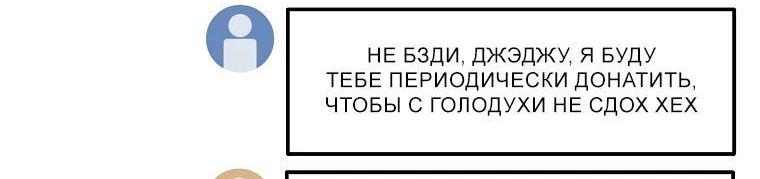 Манга Слишком сильный нуб - Глава 104 Страница 22