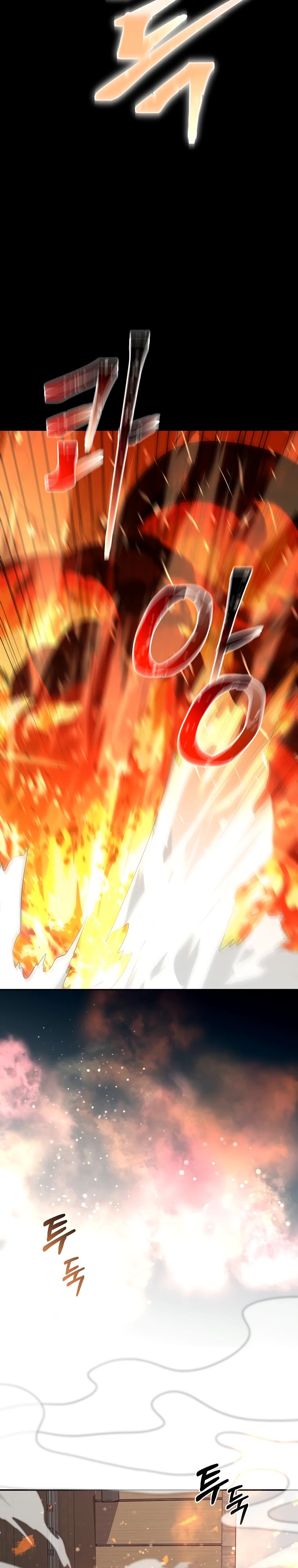 Манга Слишком сильный нуб - Глава 143 Страница 7