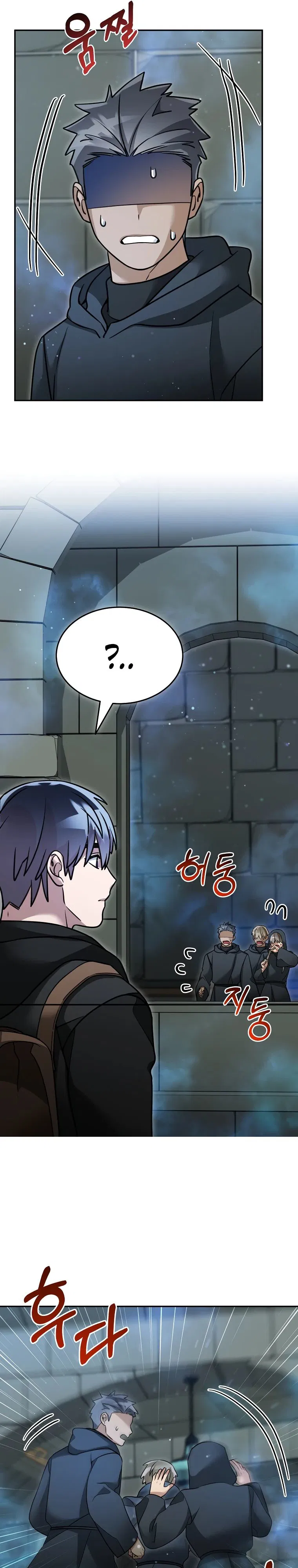 Манга Слишком сильный нуб - Глава 151 Страница 5