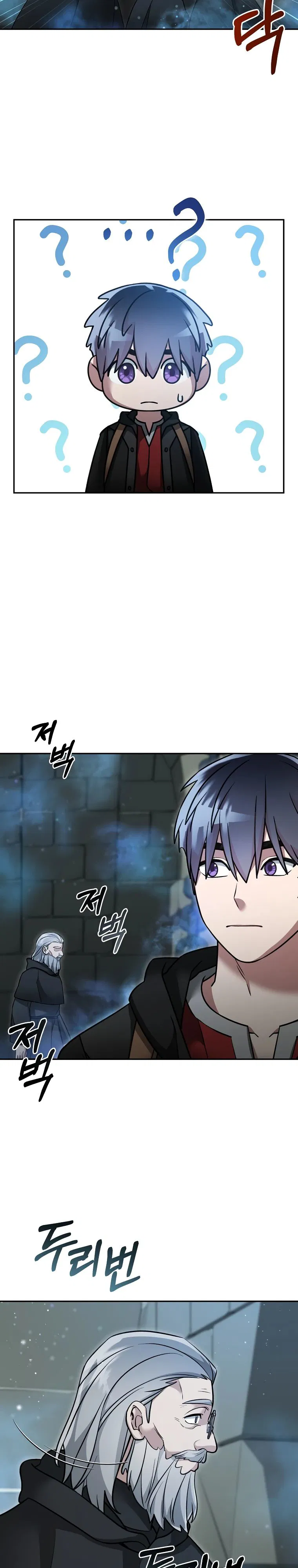 Манга Слишком сильный нуб - Глава 151 Страница 6