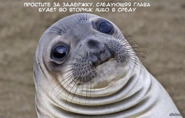 Манга Ящик Медаки - Глава 104 Страница 20