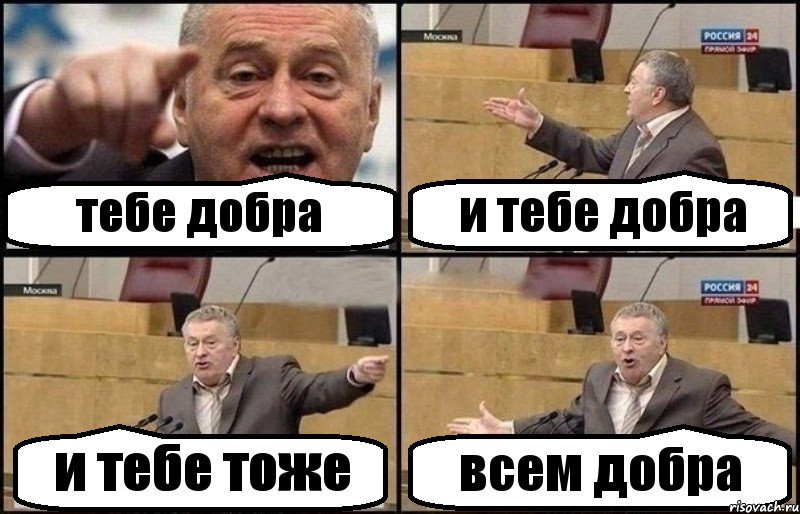 Манга Ящик Медаки - Глава 98 Страница 27