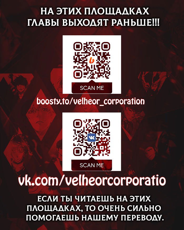 Манга BJ-Архимаг - Глава 2 Страница 9