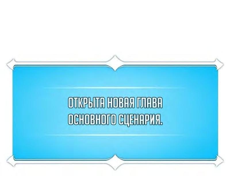 Манга BJ-Архимаг - Глава 96 Страница 70