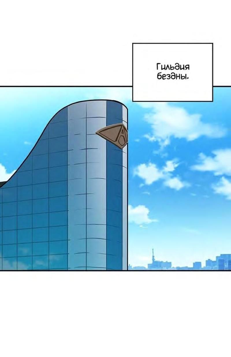 Манга BJ-Архимаг - Глава 96 Страница 17