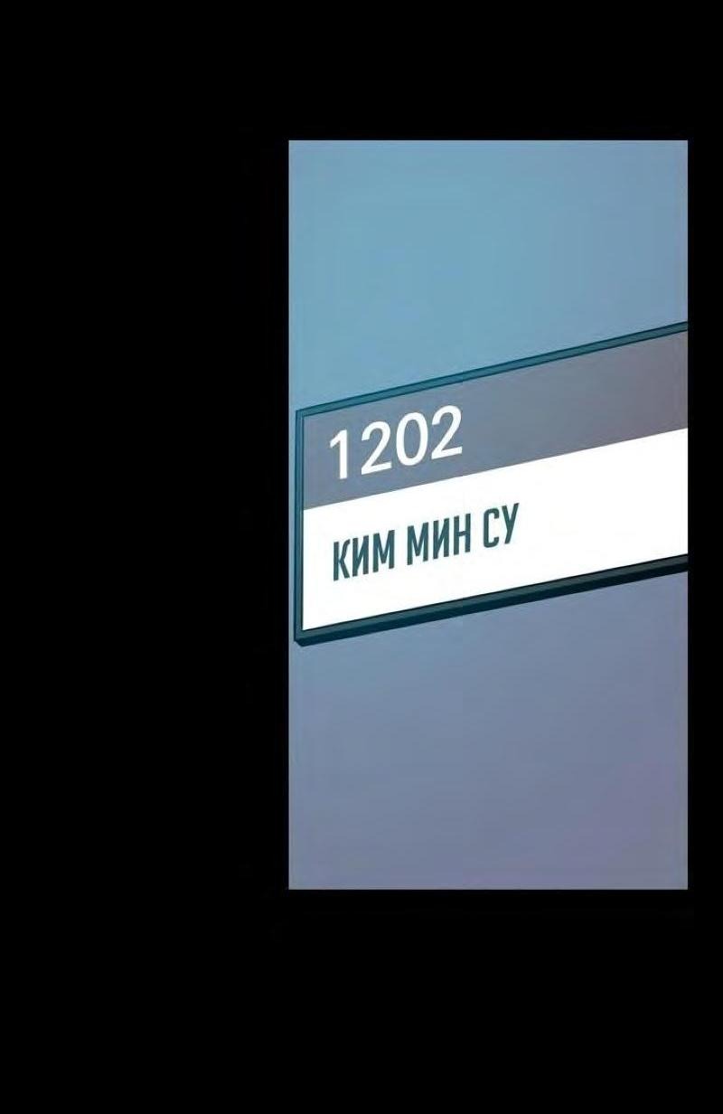 Манга BJ-Архимаг - Глава 96 Страница 29