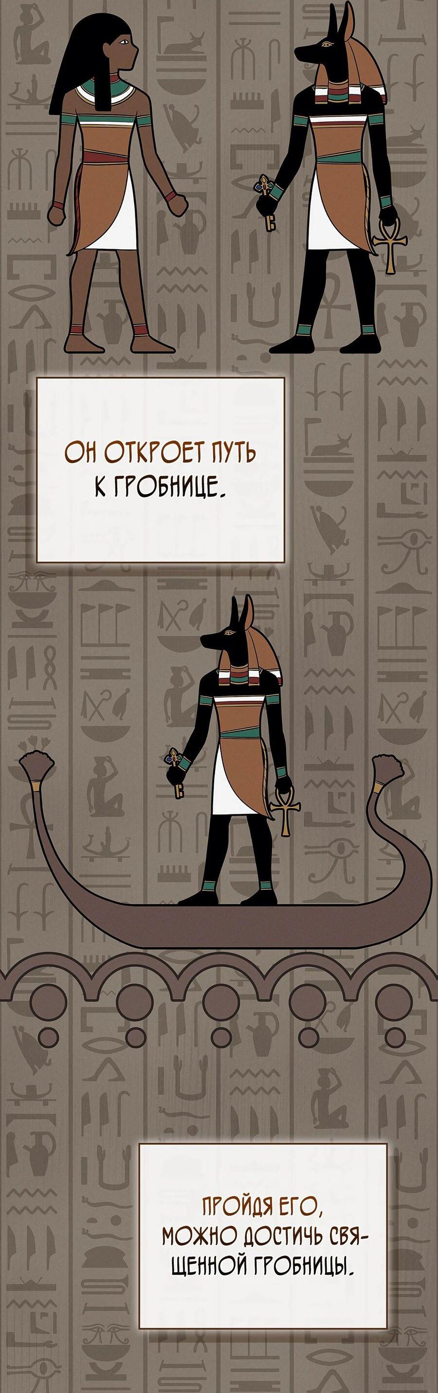 Манга BJ-Архимаг - Глава 98 Страница 42