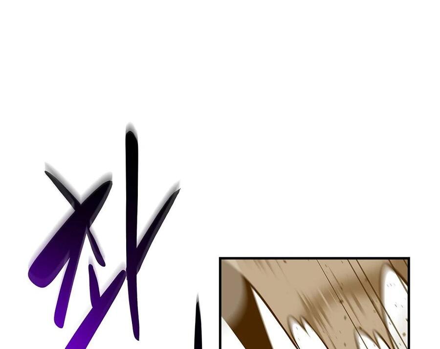 Манга BJ-Архимаг - Глава 99 Страница 71