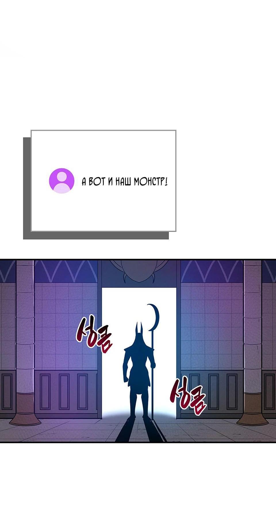 Манга BJ-Архимаг - Глава 100 Страница 115