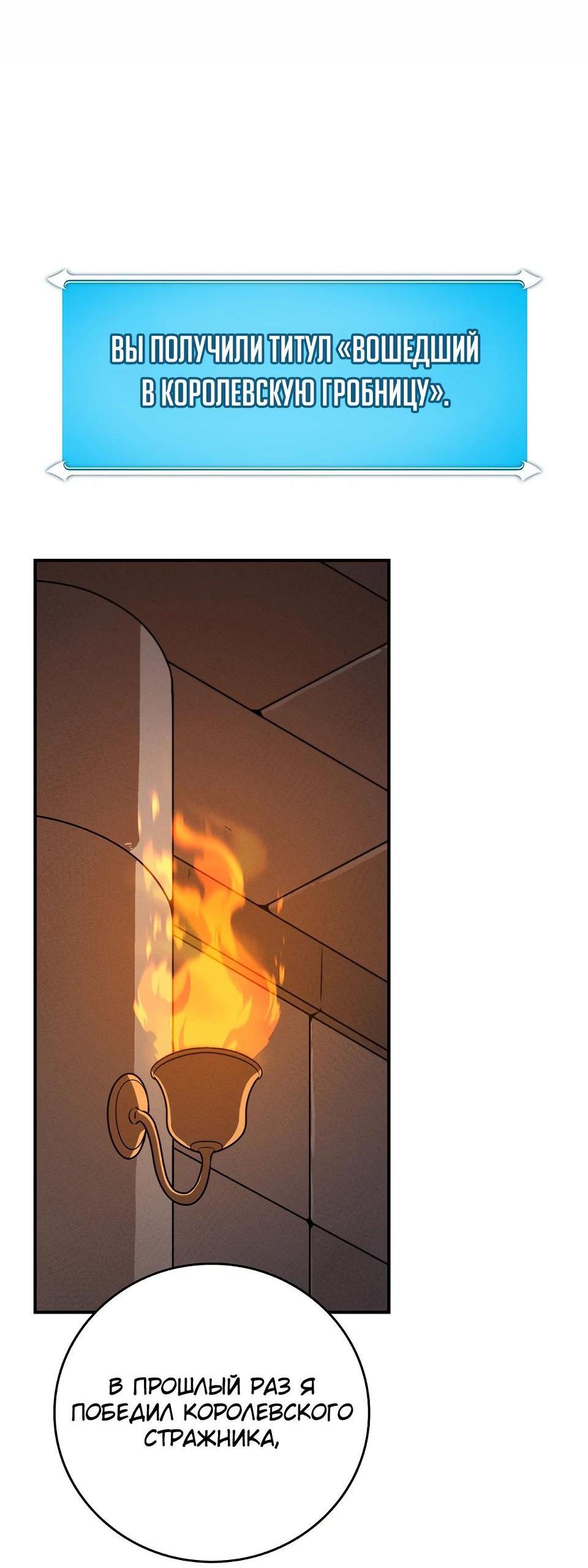 Манга BJ-Архимаг - Глава 100 Страница 102