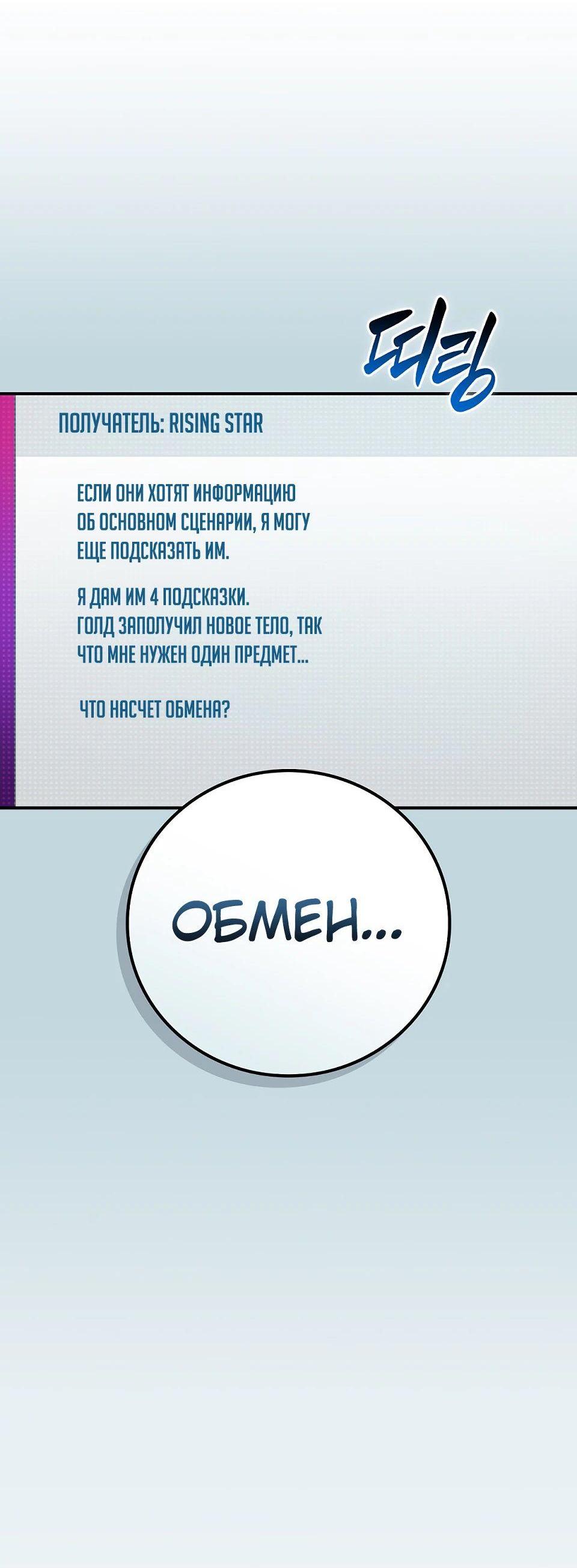 Манга BJ-Архимаг - Глава 100 Страница 100