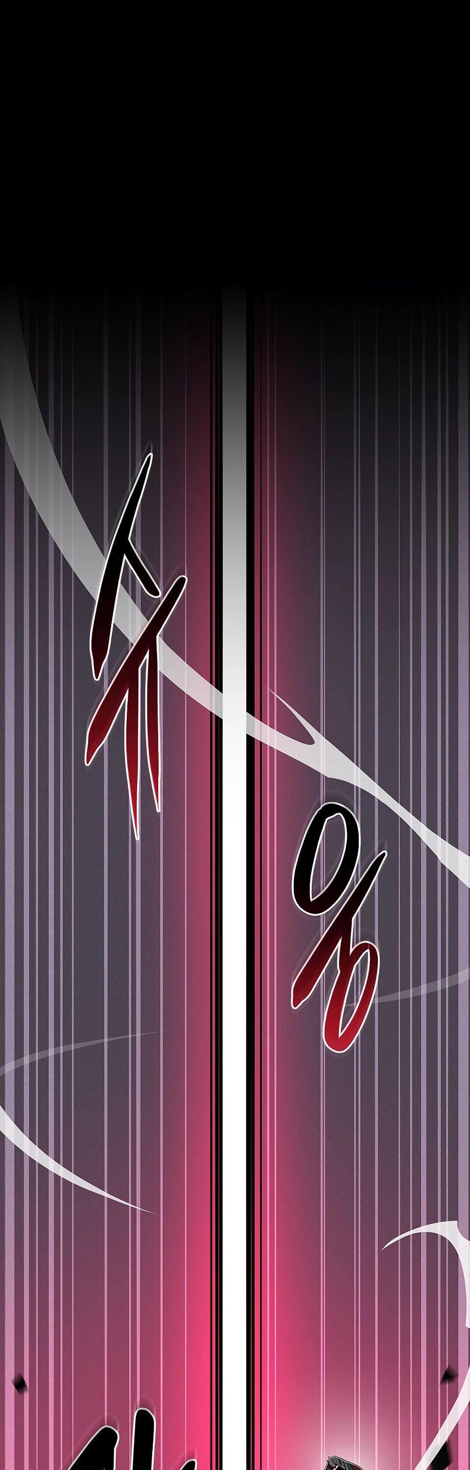 Манга BJ-Архимаг - Глава 100 Страница 19