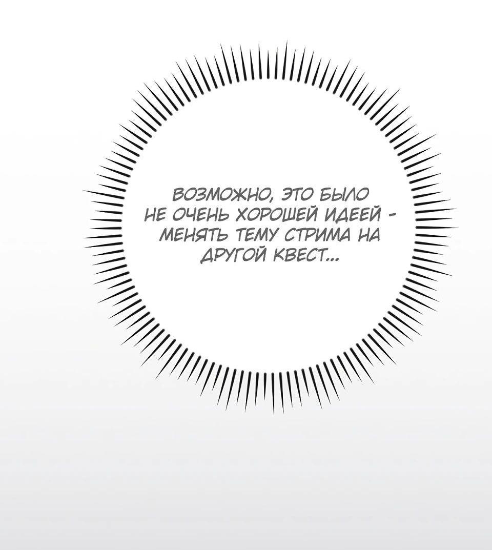 Манга BJ-Архимаг - Глава 100 Страница 5