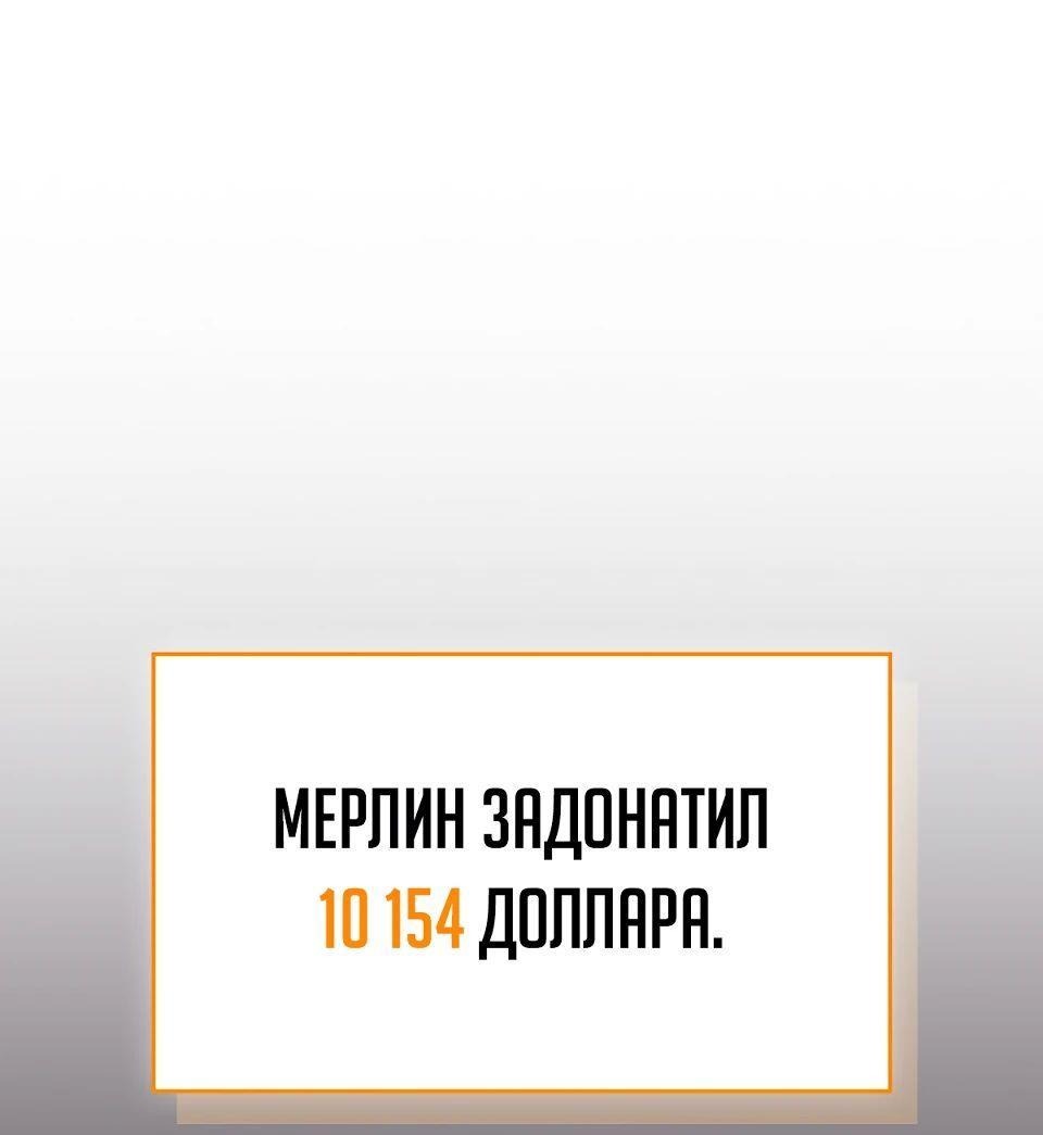 Манга BJ-Архимаг - Глава 100 Страница 1