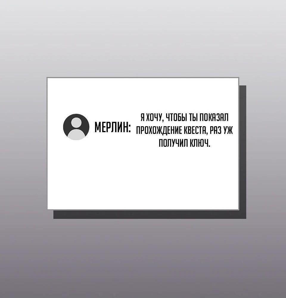 Манга BJ-Архимаг - Глава 100 Страница 6