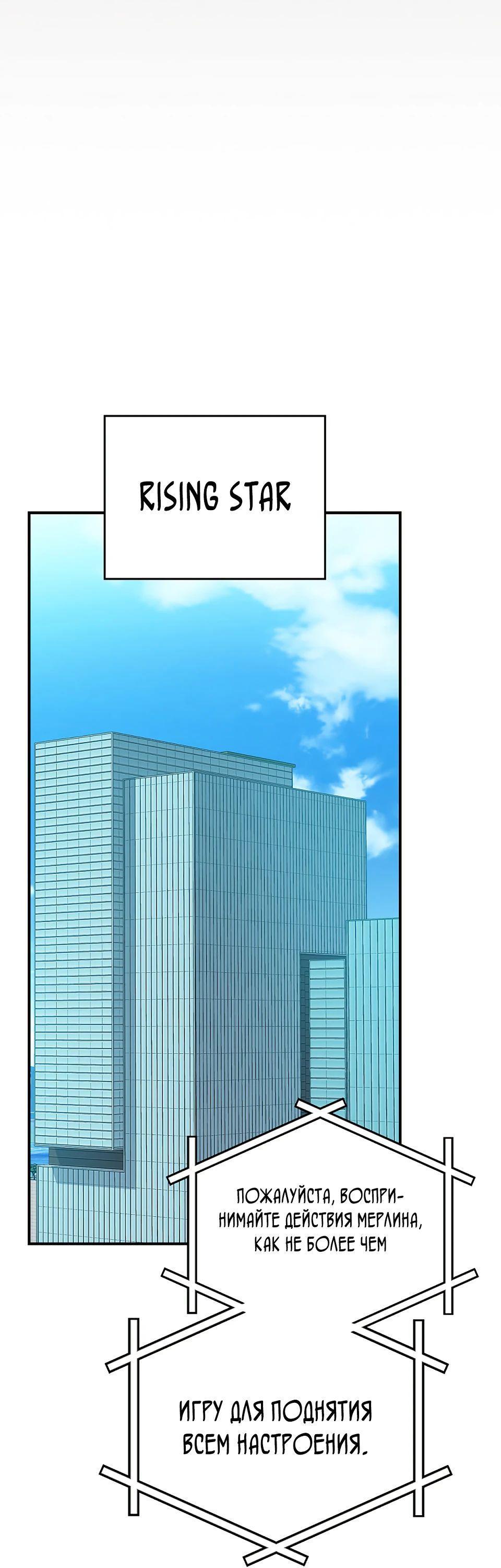 Манга BJ-Архимаг - Глава 100 Страница 70