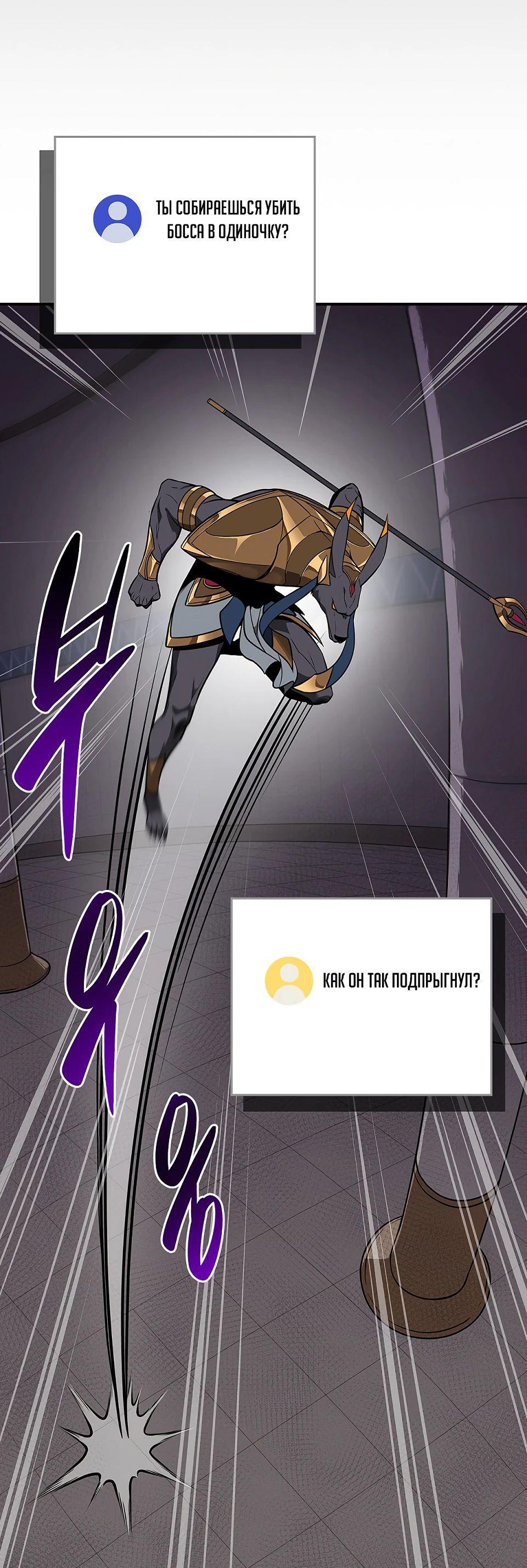 Манга BJ-Архимаг - Глава 100 Страница 15