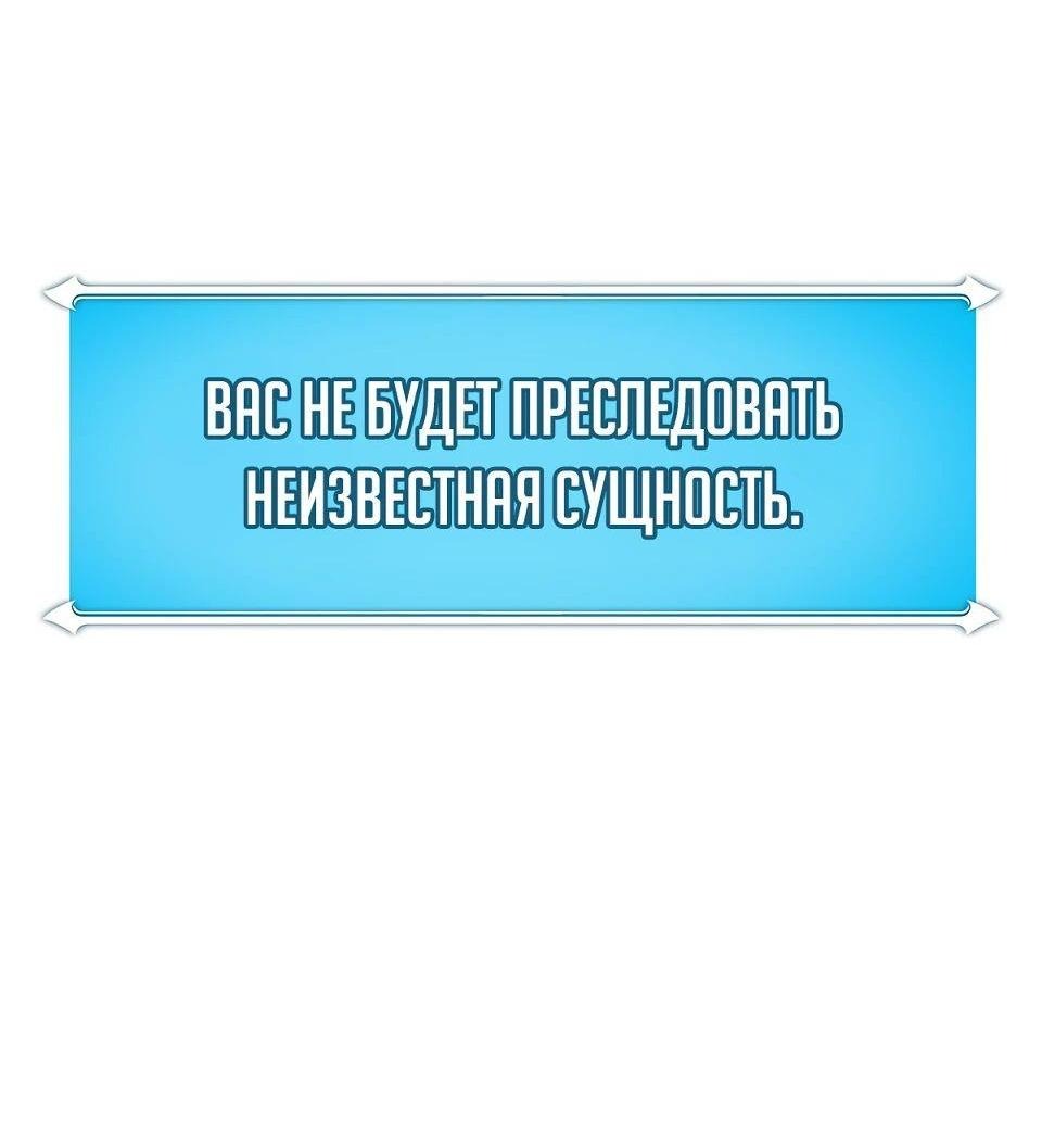 Манга BJ-Архимаг - Глава 100 Страница 106