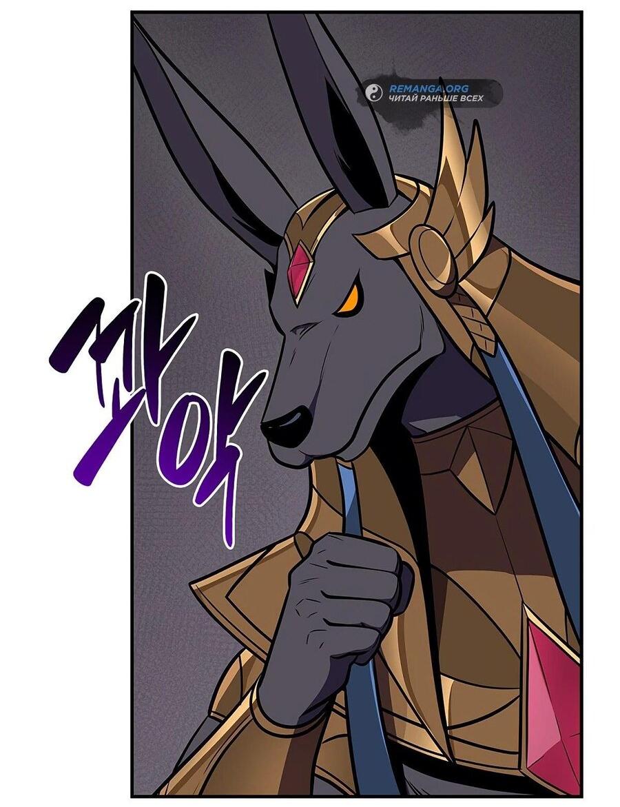 Манга BJ-Архимаг - Глава 101 Страница 69