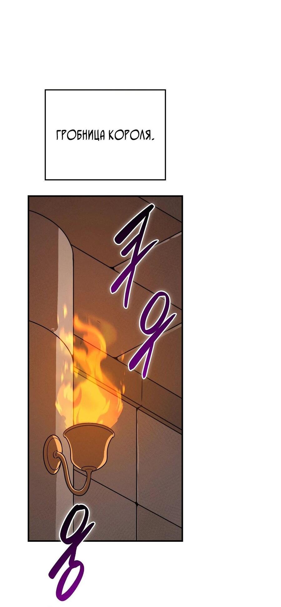 Манга BJ-Архимаг - Глава 101 Страница 18