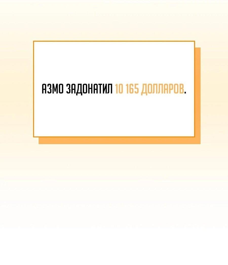 Манга BJ-Архимаг - Глава 101 Страница 42