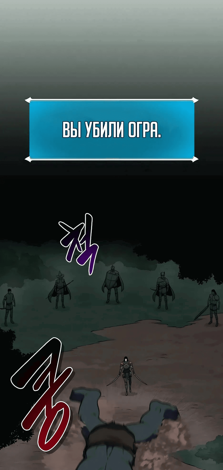 Манга BJ-Архимаг - Глава 104 Страница 12