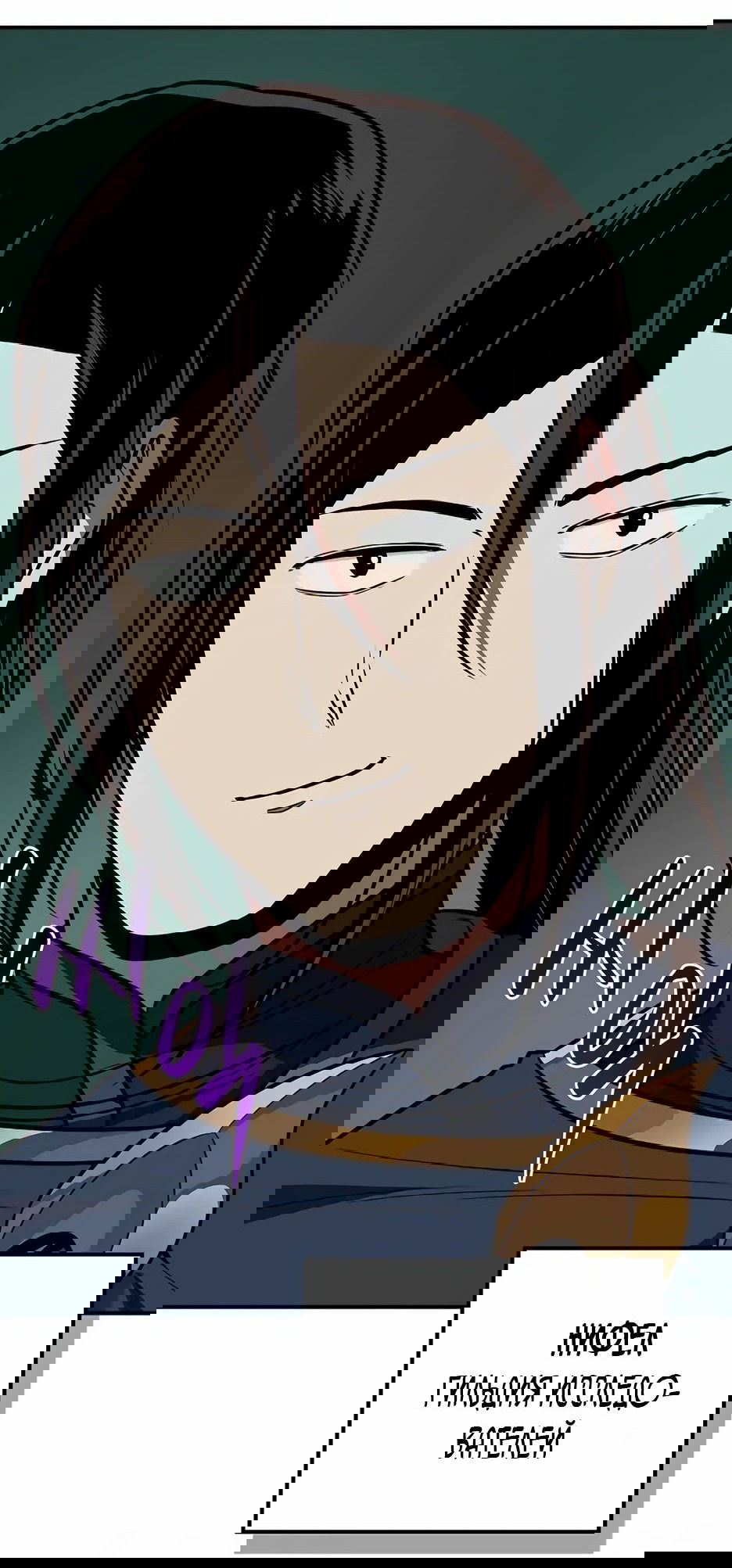 Манга BJ-Архимаг - Глава 104 Страница 64