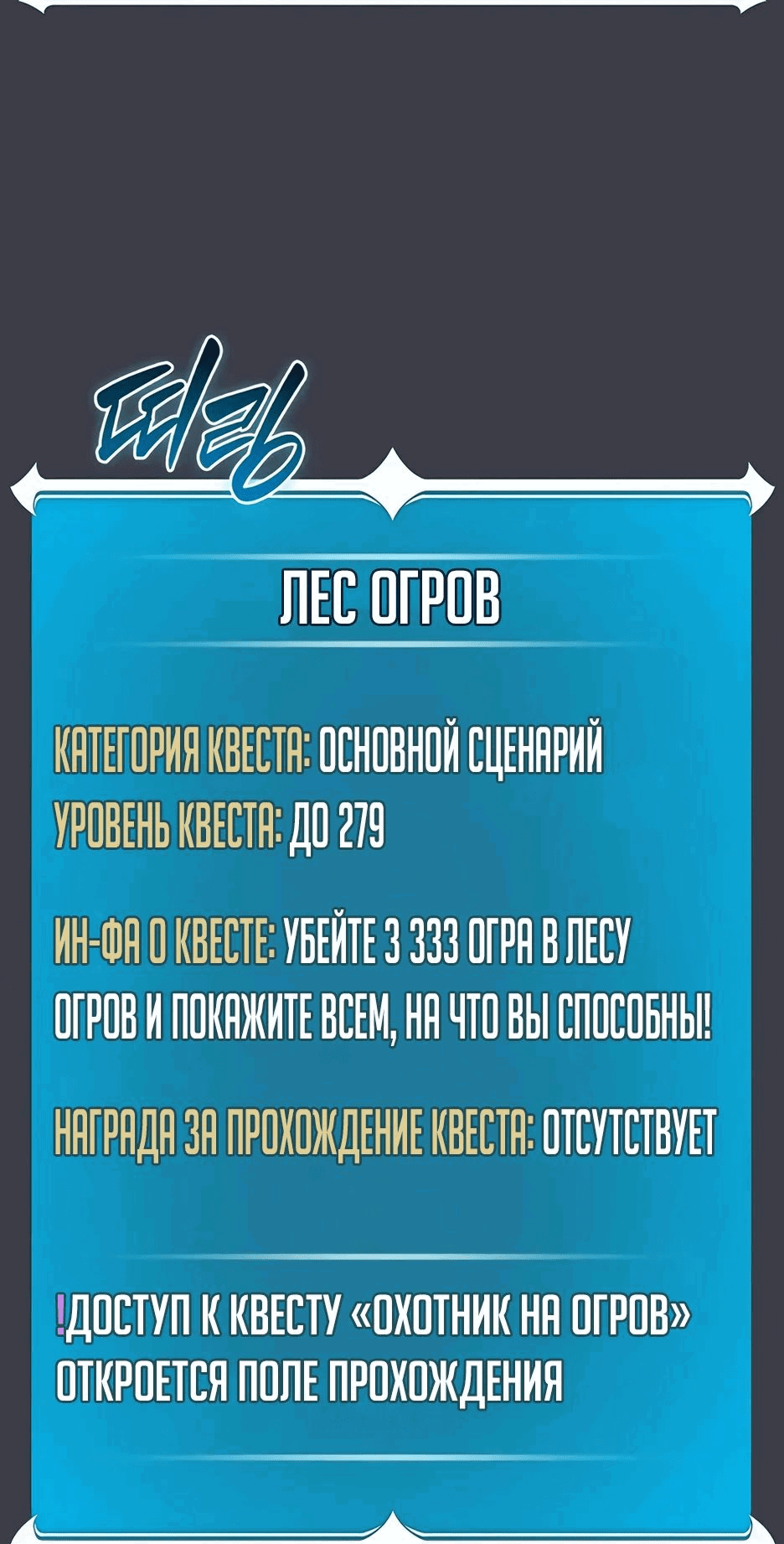 Манга BJ-Архимаг - Глава 104 Страница 37