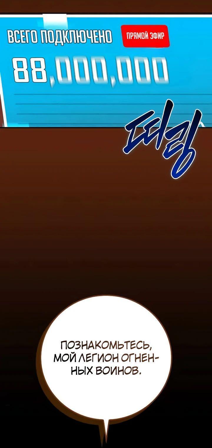 Манга BJ-Архимаг - Глава 107 Страница 16