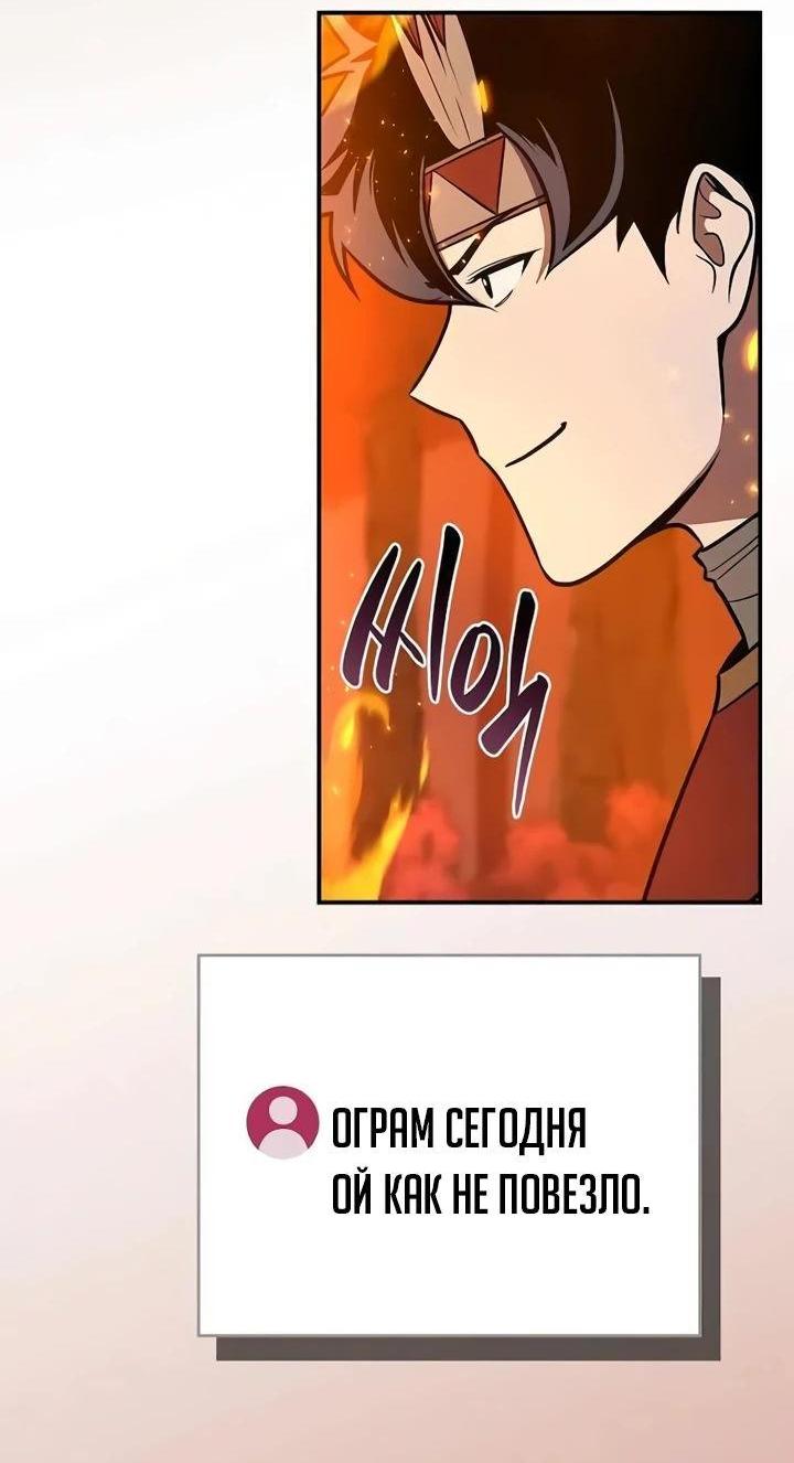 Манга BJ-Архимаг - Глава 107 Страница 28