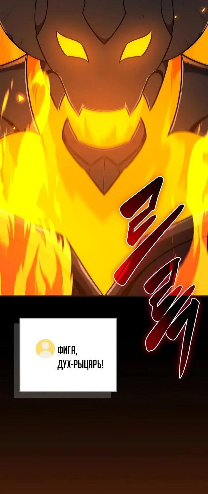 Манга BJ-Архимаг - Глава 107 Страница 15