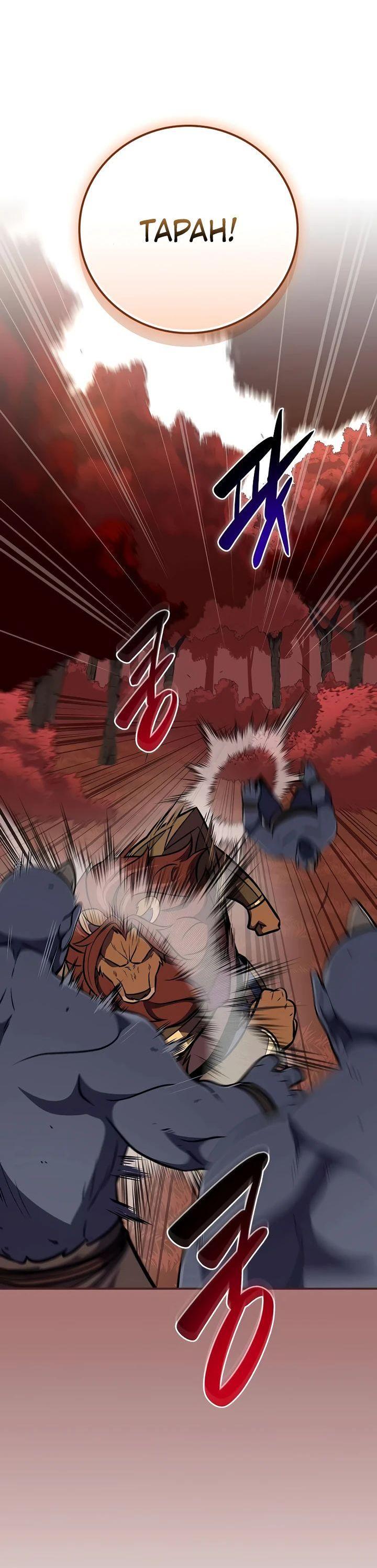 Манга BJ-Архимаг - Глава 106 Страница 43