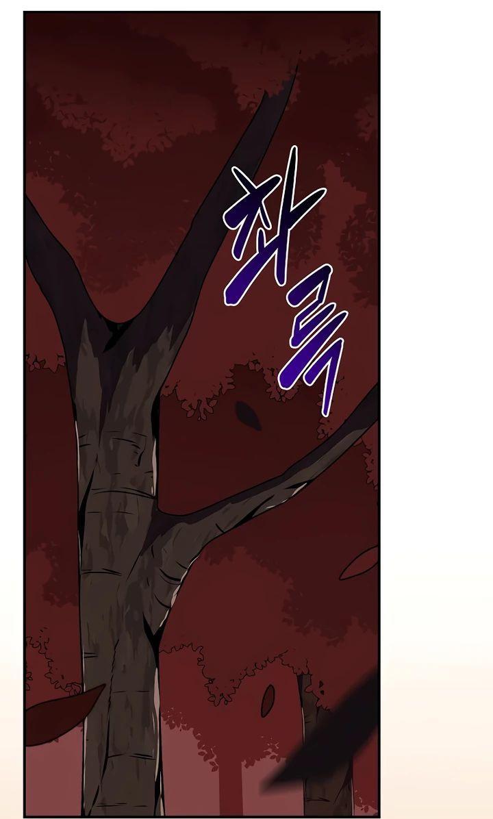 Манга BJ-Архимаг - Глава 106 Страница 40