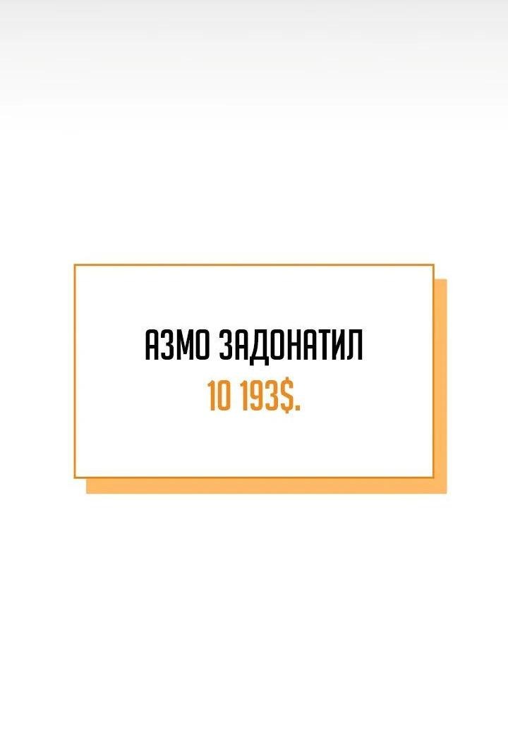 Манга BJ-Архимаг - Глава 106 Страница 23