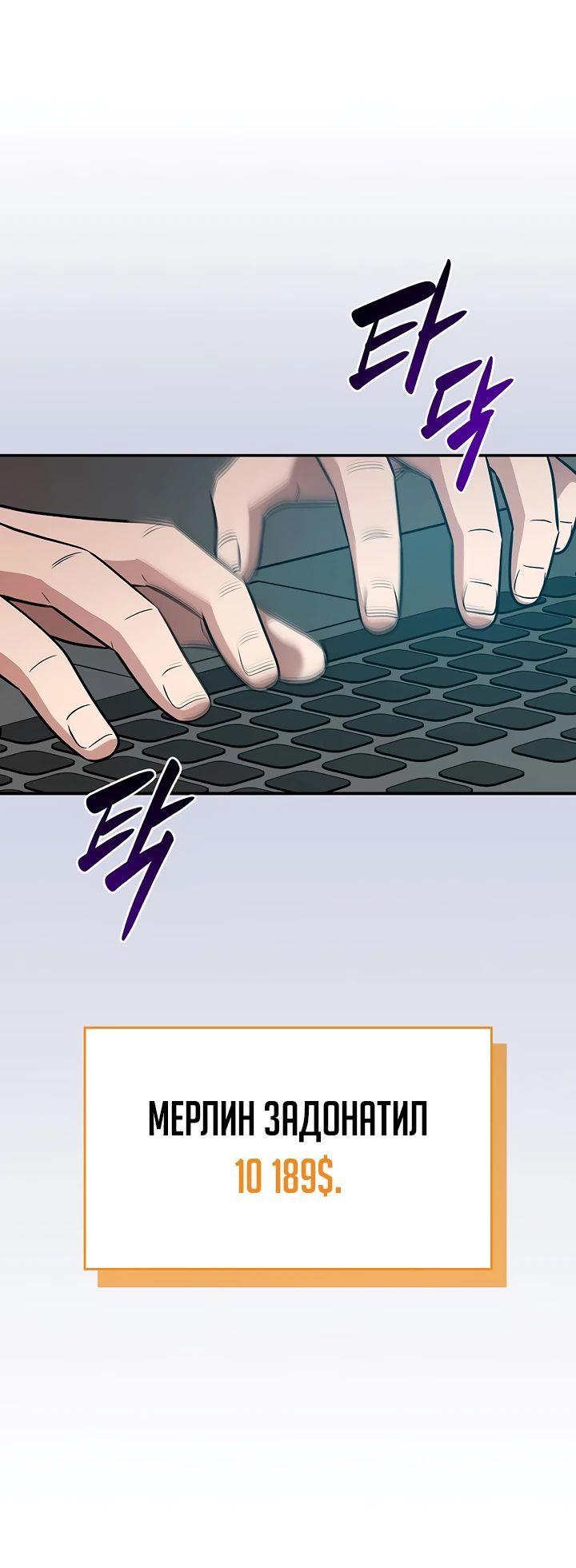Манга BJ-Архимаг - Глава 106 Страница 13