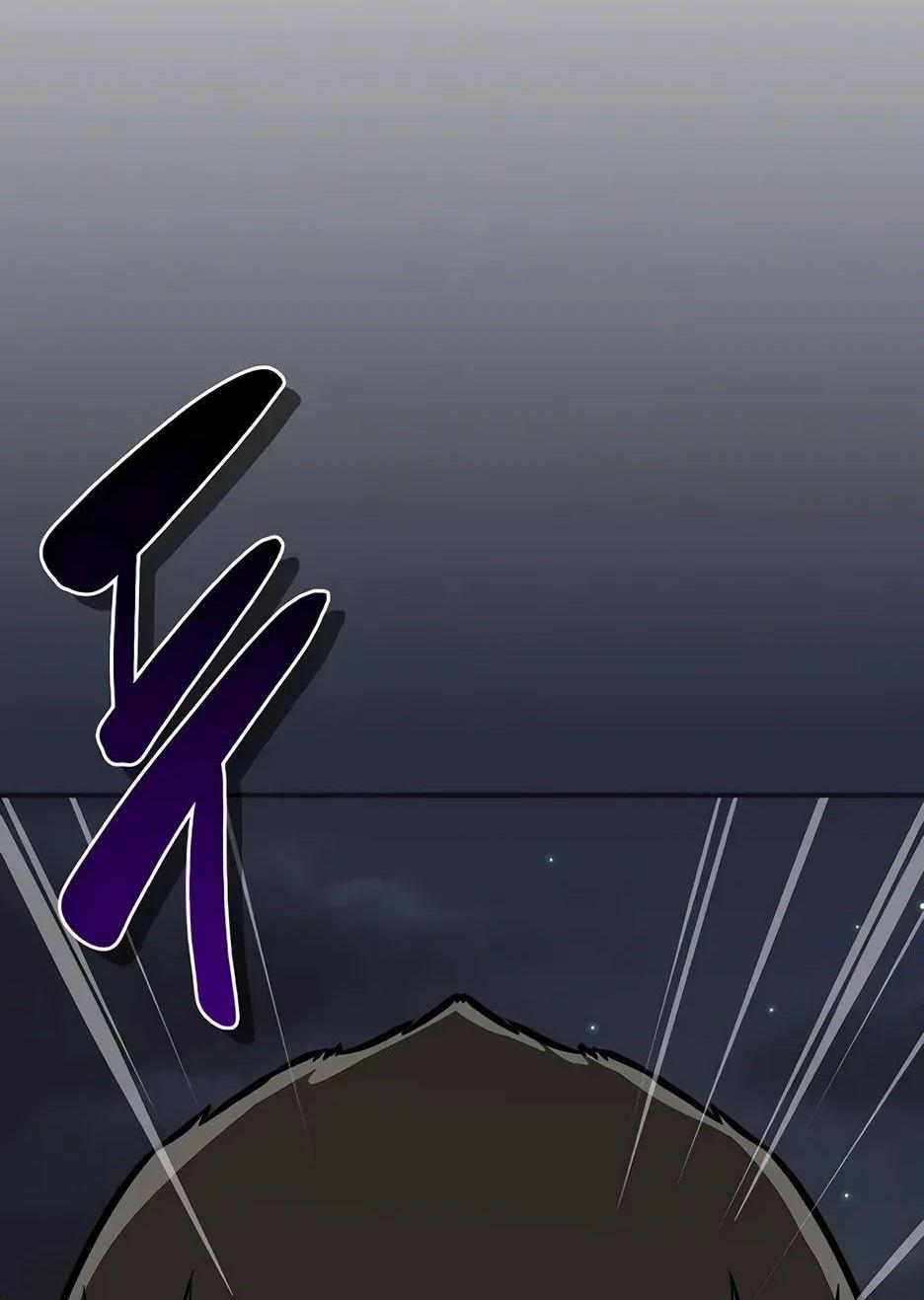 Манга BJ-Архимаг - Глава 105 Страница 34