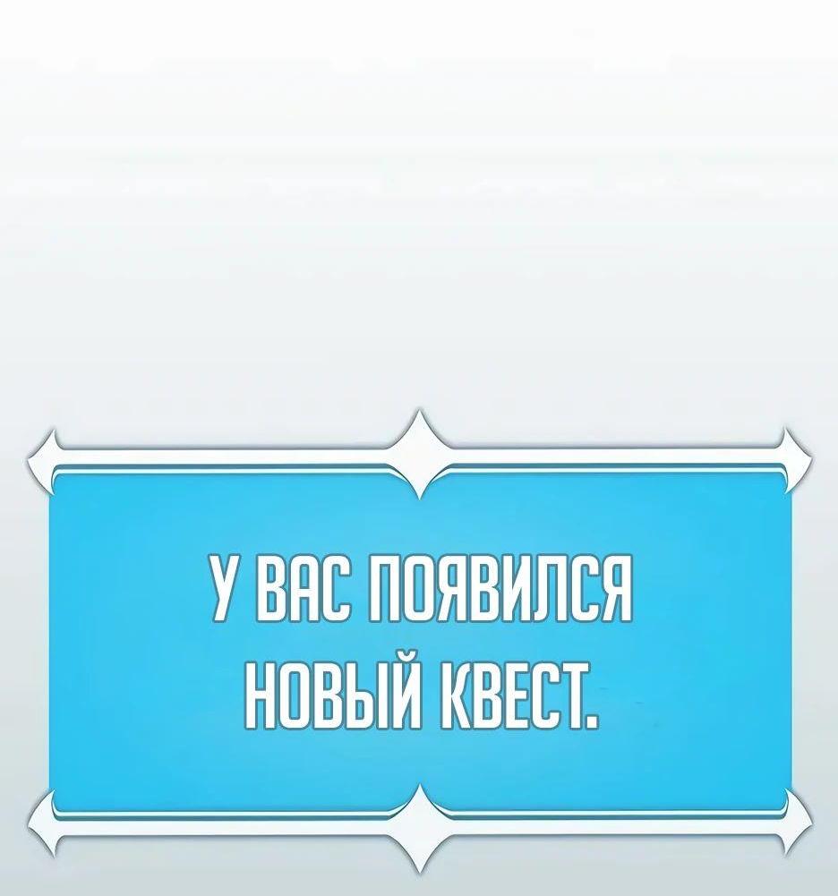 Манга BJ-Архимаг - Глава 105 Страница 81
