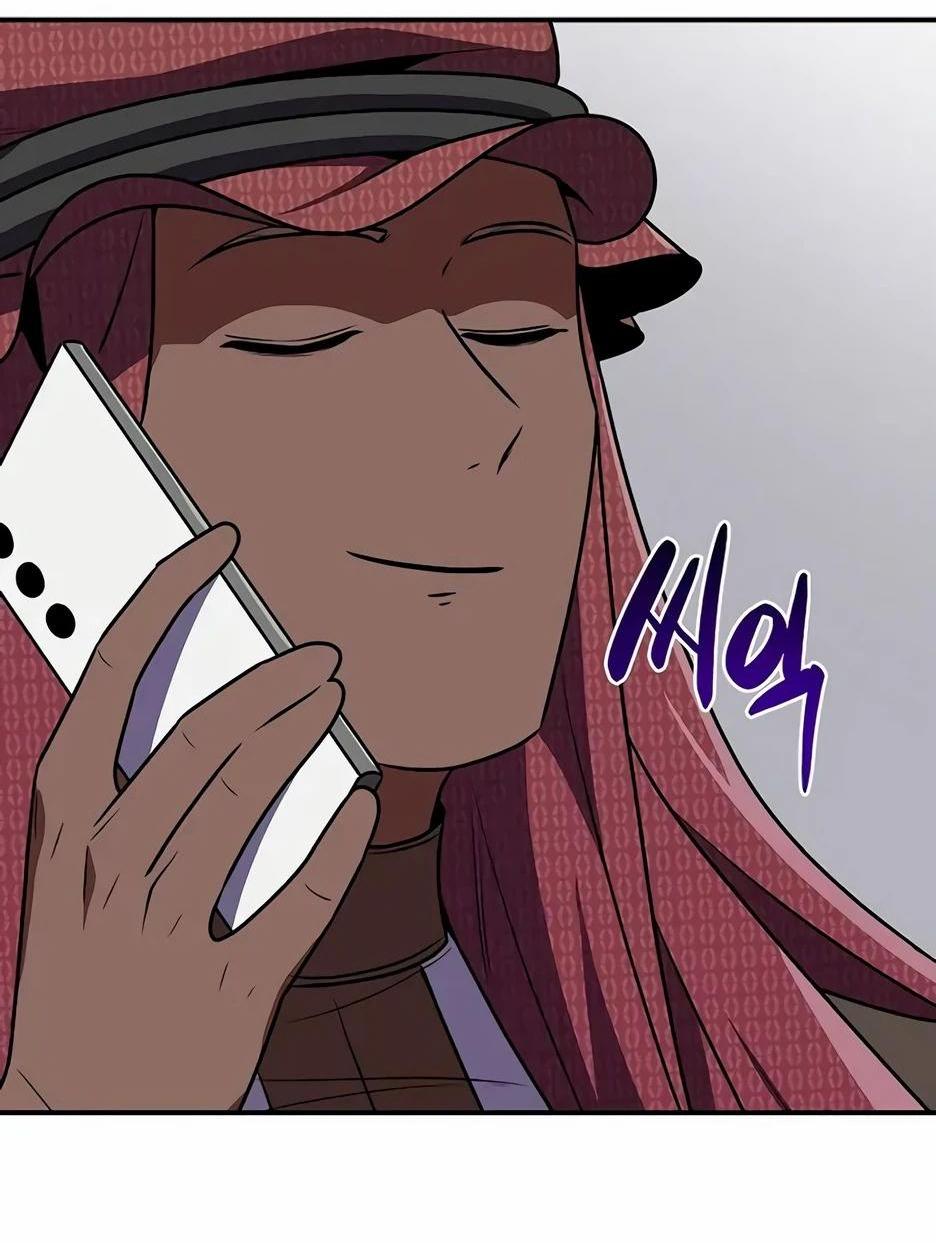 Манга BJ-Архимаг - Глава 105 Страница 71