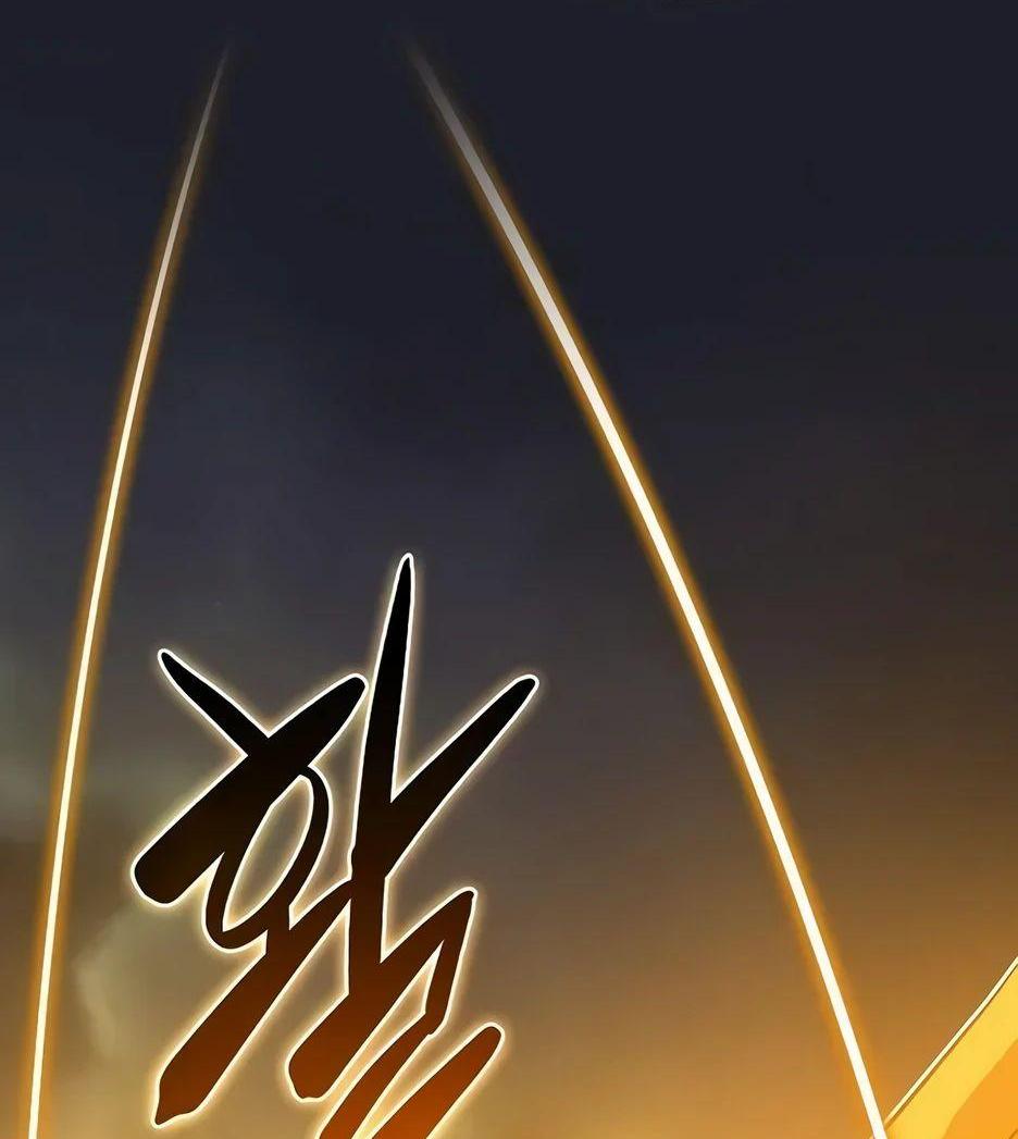 Манга BJ-Архимаг - Глава 105 Страница 29