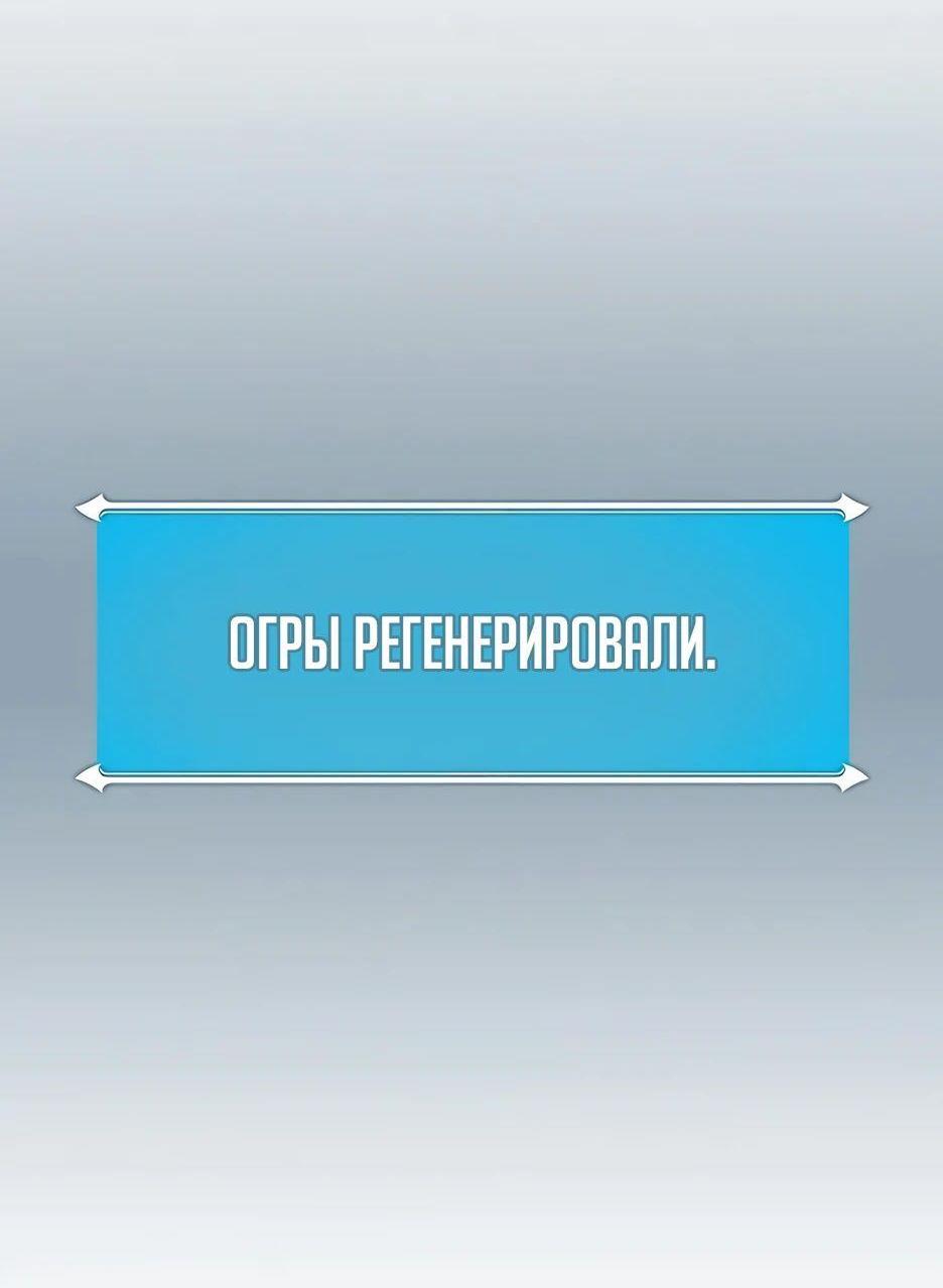 Манга BJ-Архимаг - Глава 105 Страница 46