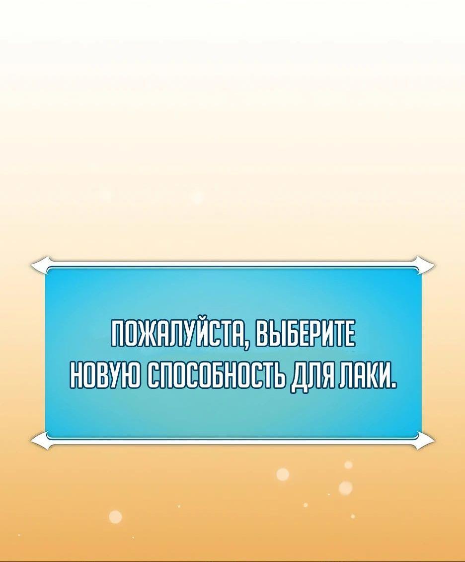 Манга BJ-Архимаг - Глава 110 Страница 32