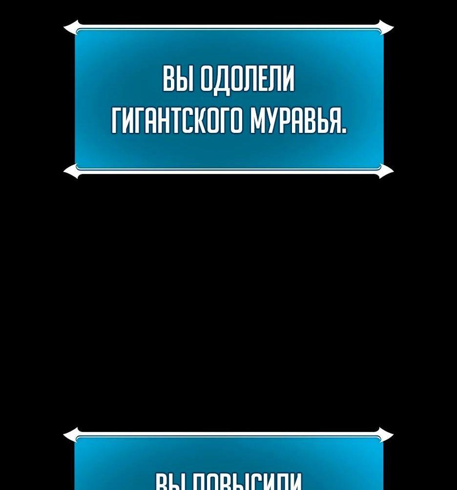 Манга BJ-Архимаг - Глава 110 Страница 26